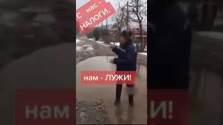 А вот так живется жителям частного сектора в Волгограде.