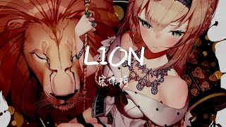 【纯享版】性感低迷烟嗓女王《Lion》宋雨琦