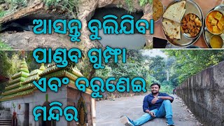 Barunei Hill || Khordha RoundUp || Suryavlogs