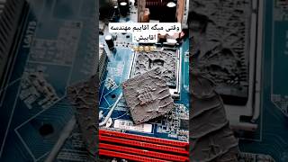 تعویض خمیر سیلیکون cpu لپتاپ و کامپیوتر