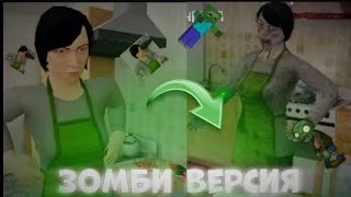 Как скачать ЗОМБИ версию SCHOOL SCHOOLBOY🧟‍♂️