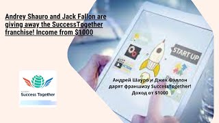 Andrey #Shauro and Jack Fallon are giving away the #SuccessTogether franchise! Income from $1000