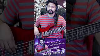 Rojapoo Aadivanthathu | BassGuitarCover | AalaapRaju #shorts