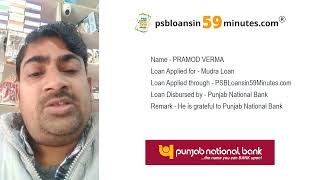 Mudra Loan website PSBLoansin59Minutes.com