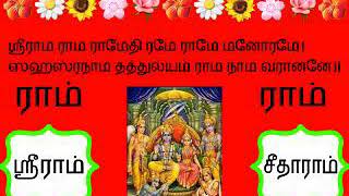 Andha rama soundharyam_kedara gowla_Arunachala kavirayar