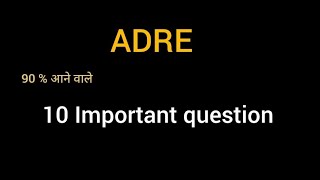 ADRE 10 important question || all exam important question || #adre #importantquestions