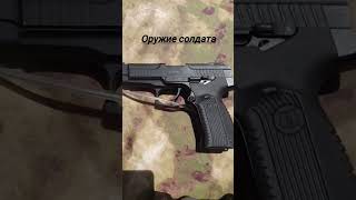 Солдаты рулят