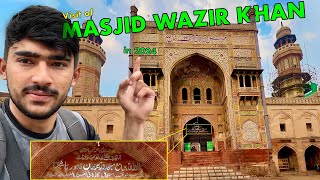 Masjid Wazir Khan Lahore || Wazir Khan Masjid History in Urdu | #WazirKhanMasjid #MasjidWazirKhan