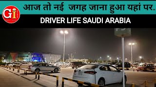 Saudi house driver vlog | Left hand car in India | Saudi driving