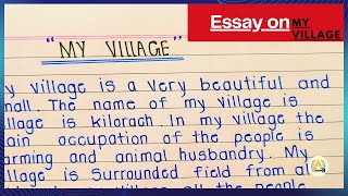 Essay on my village || my Village paragraph ||  मेरे गांव पर निबंध || Essay on my village in English