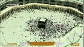 🔴 بث مباشر || قناة القرآن الكريم Makkah Live HD | Makkah Live Today 🔴