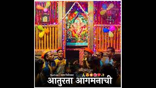 आतुरता आगमनाची..... Kokan Ganeshotsav... #trending #kokan #marathi #raigad #ratnagiri #sindhudurg