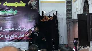 Kha gaye sham ke zinda me andhere baba Noha  Recite by Molana Shabbar Hussain Khan Sahab akbar pur ￼