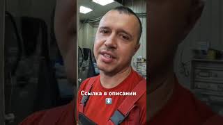 Пранк ремонт АВТОМОБИЛЬ ДЛЯ ПОДПИСЧИКАhttps://youtu.be/g5y60hdhmgw #кузовнойремонт #asgardmotors