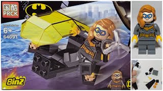 DC REBIRTH - Batgirl • PRCK BATMAN 64091 - Unofficial LEGO Speed Build