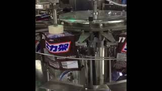 Rotary bag packing machine