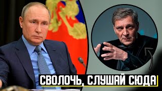 НЕ ПОБОЯЛСЯ! Высказал в лоб! | ЭКСТРЕННЫЙ ВЫПУСК ПО РОССИИ