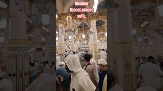 Member rasool|Ashabe Soffa Riazul jannat|#madina #masjidnabawi #youtubeshorts#viral #religion