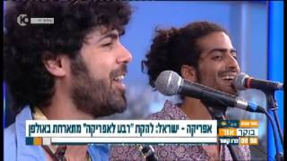 רבע לאפריקה - תן ת'לייבק