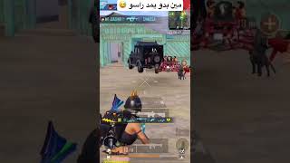 😡 #music #phonk #pubgmobile #تابعوني