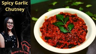 Spicy garlic chutney | How To Make garlic Chutney | Spicy Garlic Chutney for Dosa | Garlic Chutney