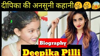 Deepika pilli Biography | lifestyle and Unknown fact| Boy friend Revanth puttagant | lifestory