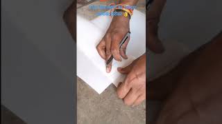 pvc paper installation in 2 hp monoblock motor