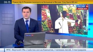 Долю турецкого рынка в России готов забрать Египет