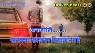 Broken heart 💔 Whatsapp status/ Sad 😪 WhatsApp status/ Whatsapp status.