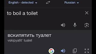 skibidi toilet in russian