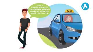 2D motion graphics for online app "Taxi PickMeApp"