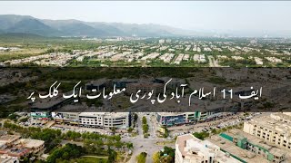 F-11 Islamabad | House Size & Price Details | #propertyforsale