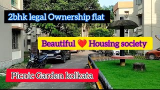 2bhk legal ownership flat// Beautiful Housing society// picnic Garden kolkata//#flatsaleinkolkata