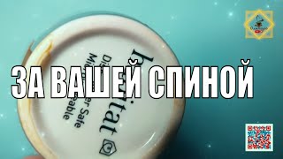 💯ЧТО ПРОИСХОДИТ ЗА ВАШЕЙ СПИНОЙ🙄ЧТО ГОВОРЯТ😲ЧТО ДЕЛАЮТ🙈 КОФЕЙНАЯ ГУЩА ☕️