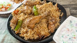 Quick chicken masalaydar pulao / 1 k.g rice ki perfect recipe | Khanam's Kitchen