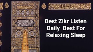 Best Zikr | Listen DailyI Best For Relaxing Sleep #Zikr #lailahaillallah