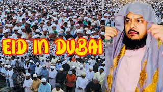 EID MUBARAK TO MY YOUTUBE FAMILY AND FRIENDS