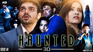 Haunted – 3D Full Movie Review & Facts | Mimoh | Tia Bajpai | Mohan Kapoor | Arif Zakaria