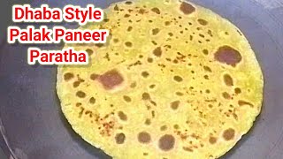 पालक पनीर पराठा | Healthy and Tasty Palak Paneer Paratha | Dhaba Style | Spinach and Paneer Paratha