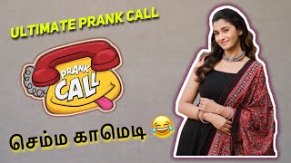 "35000/- Salary 😂" | Prank Call To Priya Bhavani Shankar 📞 | The Interview