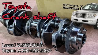 GENUINE Land Cruiser 1VD-FTV LC200 4.5l DSL 2007up 13401-51010 Crank Shaft | CARMARKA PARTS