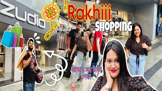 Rakhi Shopping Vlog😩🛍️🥺আমার সব টাকা শেষ করে দিলো দাদা😭