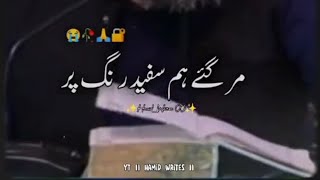 گورا رنگ دیکھ کر بگڑ گئے||#islamicvideo #youtubebayan #welovemolana