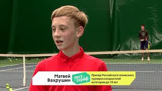 Наши партнёры http://tennisschoolone.ru/ TENNIS SCHOOL ONE школа тенниса в Н.Новгороде