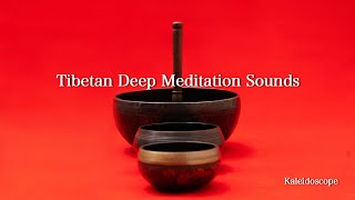 荘厳なチベットの鐘の音と深い世界へと誘う万華鏡の世界. The sound of Tibetan bells and The Beautiful World of Kaleidoscope.