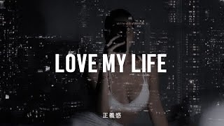 ufo361 x lil baby type beat - love my life [free for profit]