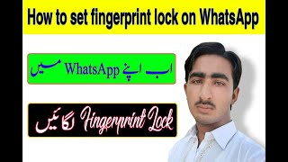 Fingerprint Lock on WhatsApp