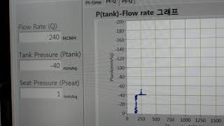 Flow test for vacuum side