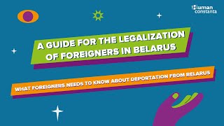 What foreigners needs to know about deportation from Belarus (Arabic subtitles)