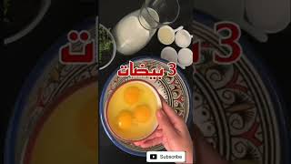 أسهل و أحسن طريقة لتحضير الكريب 🥞 في دقائق ⏳😉